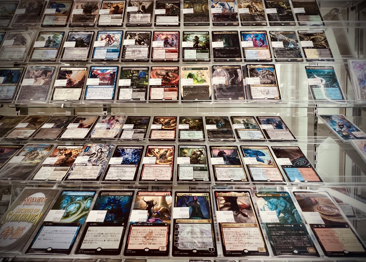 amenity_kamata's tweet image. 📜≪ #MTG 特価情報!! ≫📜
最新弾
🦉『 ストリクスヘイヴンの秘密 / Secrets of Strixhaven 』

特価 / Foil コーナーなどを更新しました！🔍

✨『ジェスカの意志/Jeska's Will(ｼﾙﾊﾞｰｽｸﾛｰﾙ Foil)』¥ 73,999✨

是非、アメニティードリーム蒲田店までお越しくださいませ🐤💨
#SOS
