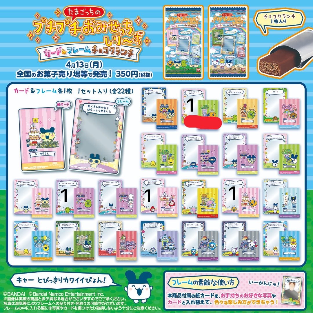 ﾋﾞﾝｸｽ_連絡事項は固定post tweet media