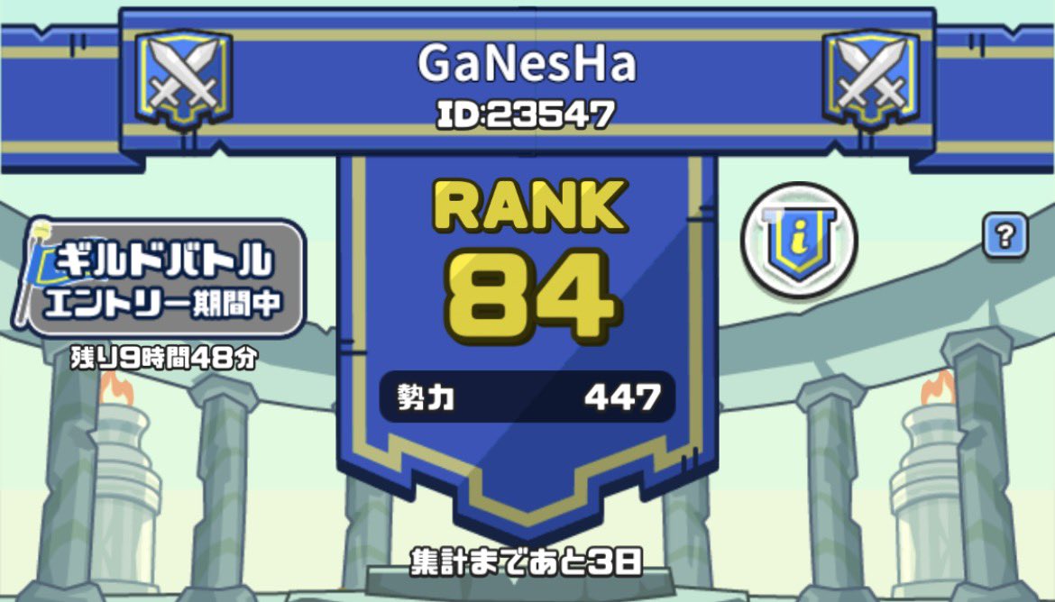 Ulexite_レゾ@ゲーマー tweet media