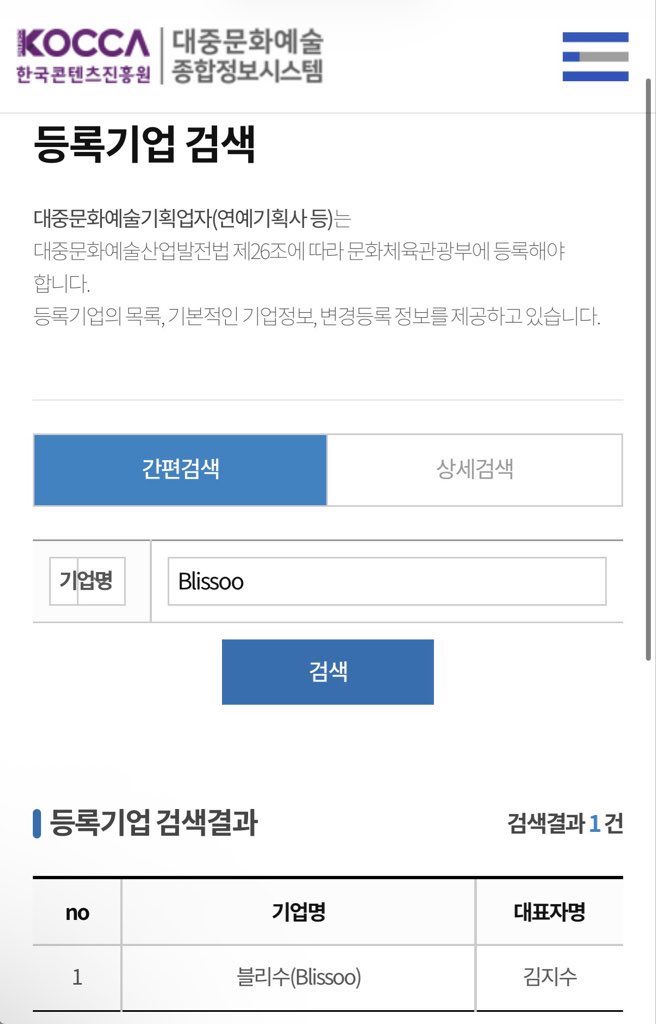 Echo 103% tweet media