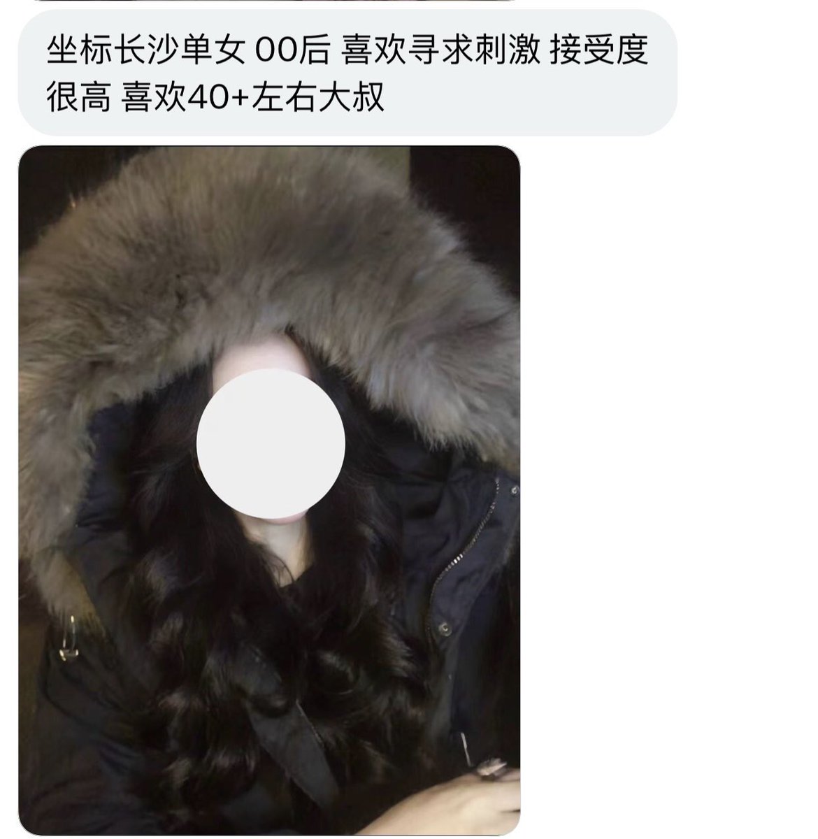 长沙字母墙 tweet media