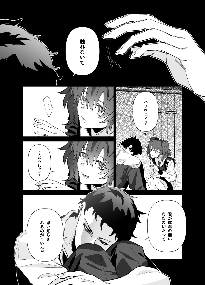 犬本 七亮 tweet media