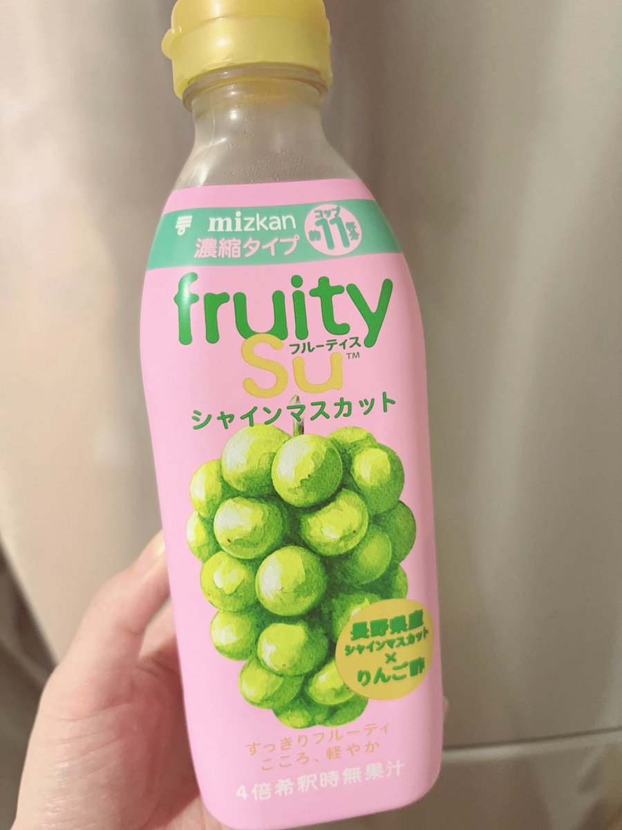 v_Shori_v's tweet photo. シンプルに最近気に入ってこれ飲んでるけどけんてぃーCMしてたんだ？？
おうちに在庫しておかないと売り切れちゃう？？ https://t.co/y57IxC0gyu