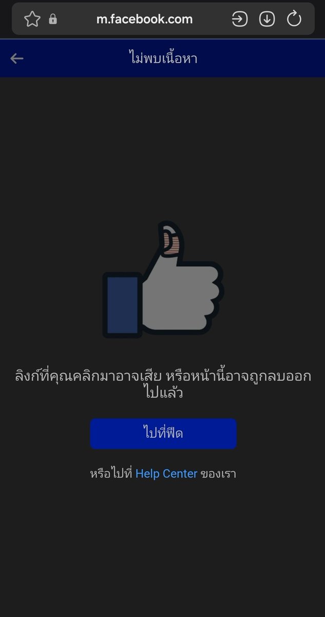 Namil_Na's tweet photo. @Chirasuda_06 @RedSkullxxx เชฟ คนไหน กระซิบ หลัลไมค์ ทีได้ไหมคะ🥹 https://t.co/70xmQA9EKT