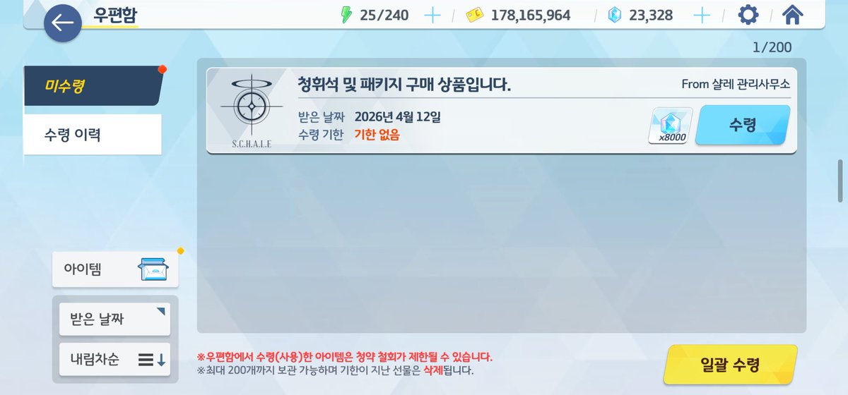 다크프로 tweet media