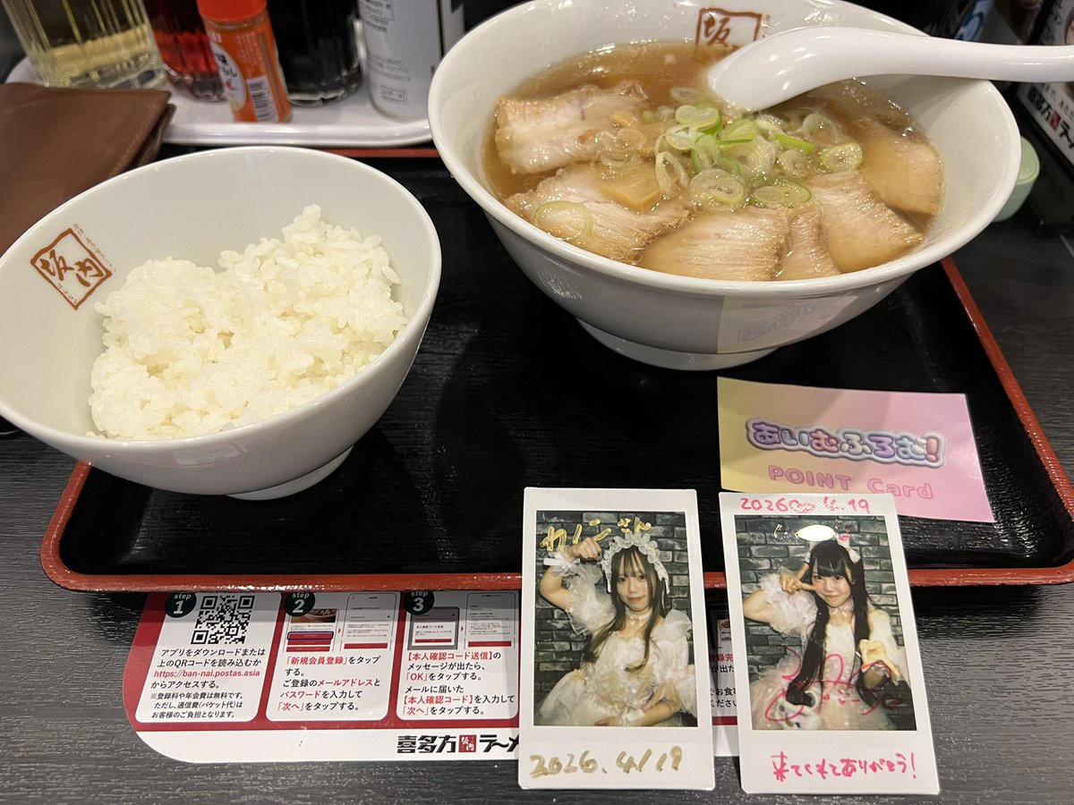 かのん tweet media