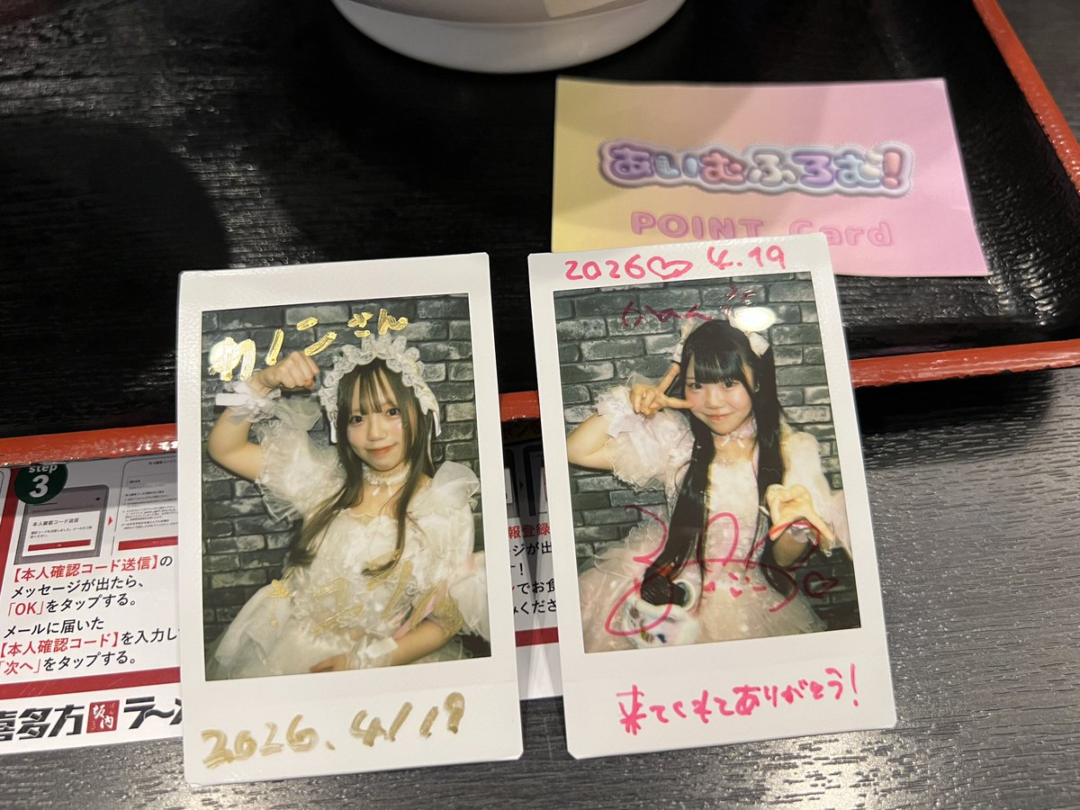 かのん tweet media