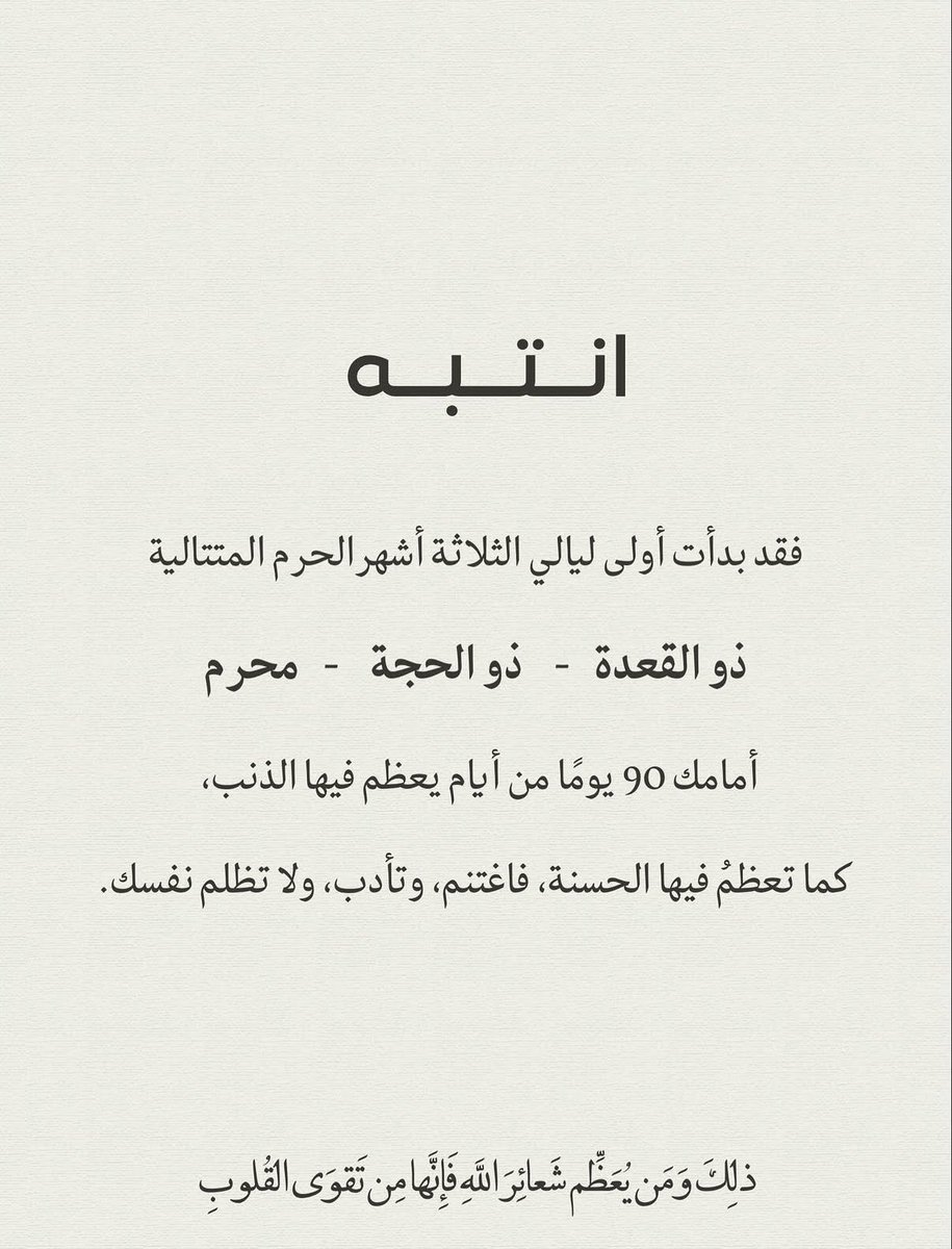 سلطان🇶🇦 tweet media