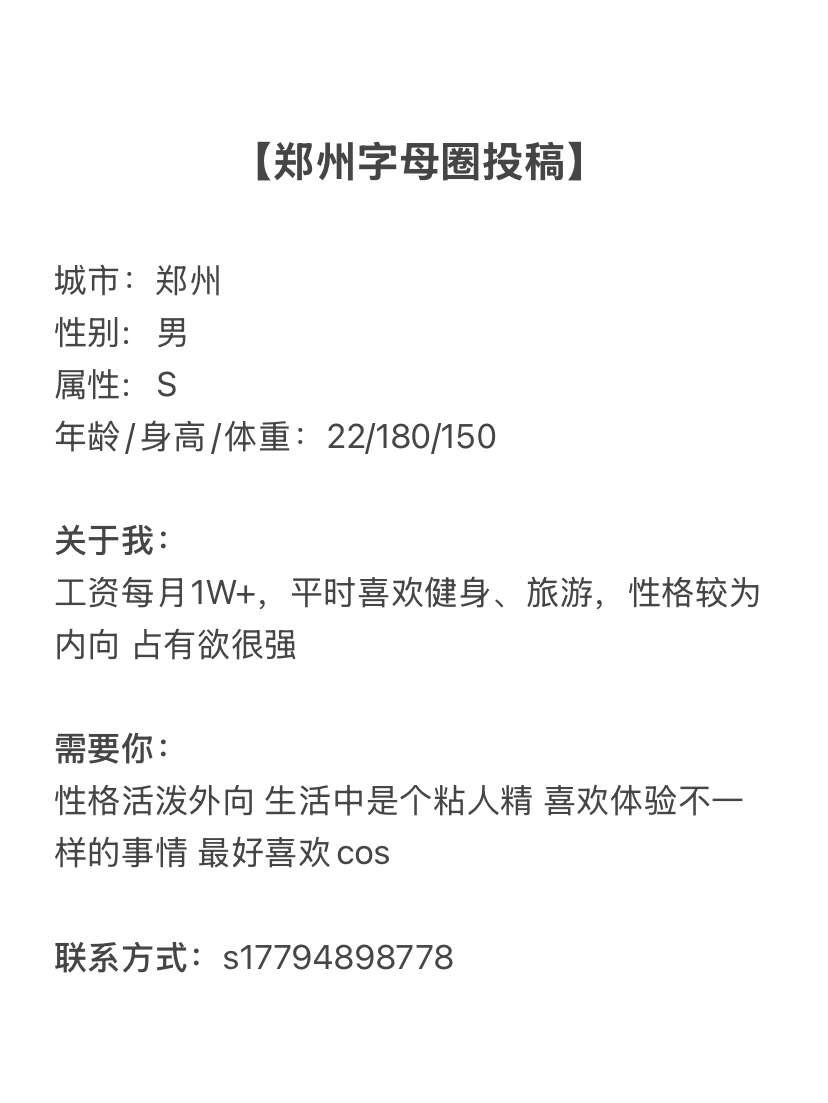 郑州字母墙 tweet media