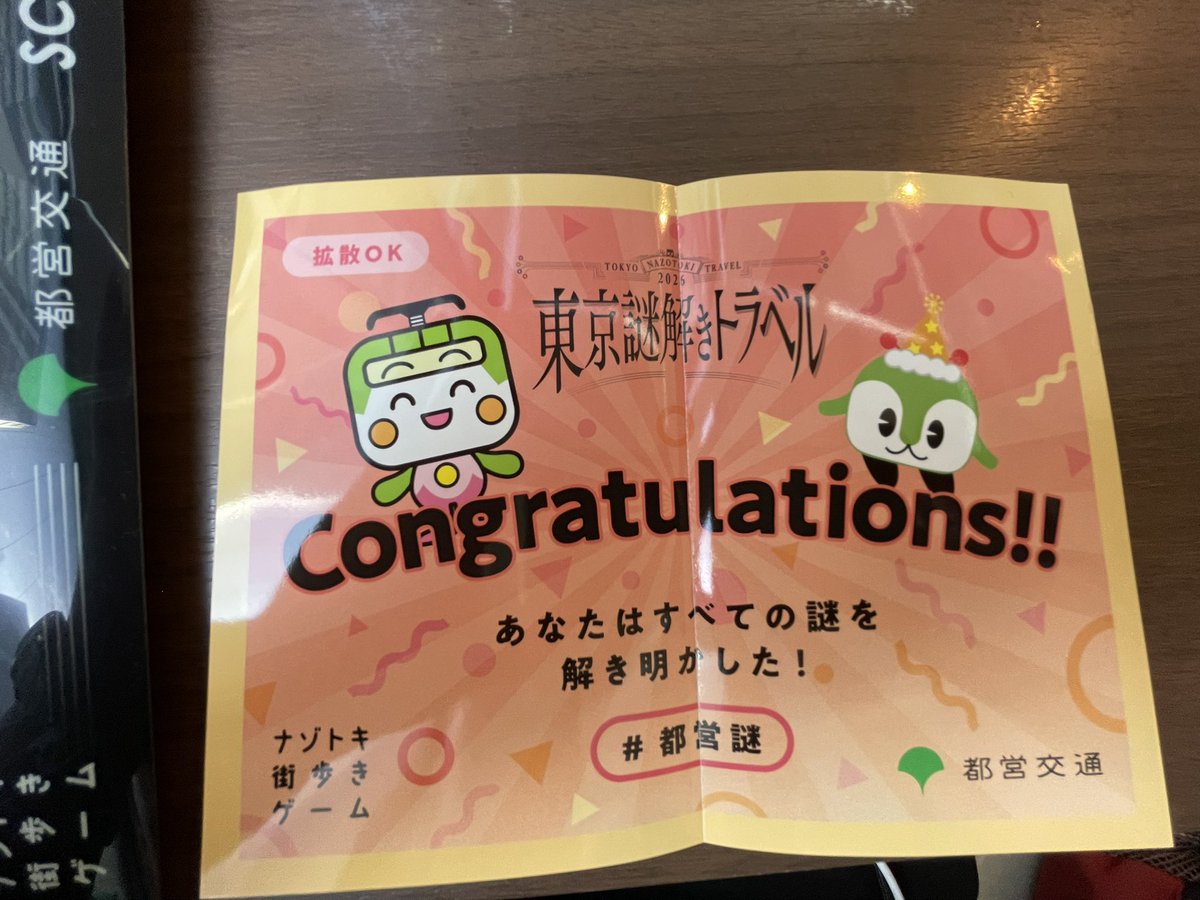 ぬりえ(くれよん🖍️画)🍟みれたん🎵🎀推し🤍❕❕まい🦋えんじぇる🪽 tweet media