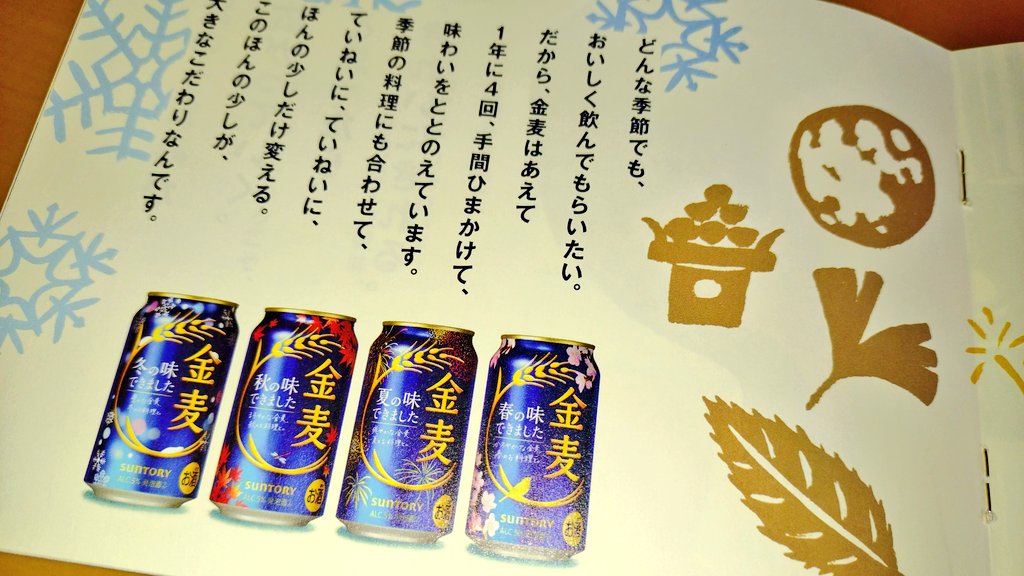 10969kazuhiro【音楽の力ってスゲぇ〜んだぜ】 tweet media