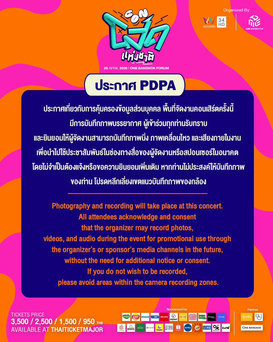 consodfest tweet media