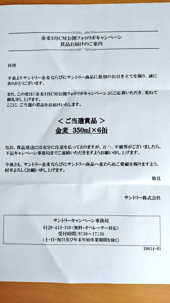 10969kazuhiro【音楽の力ってスゲぇ〜んだぜ】 tweet media