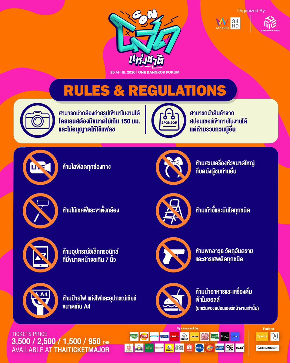 consodfest tweet media