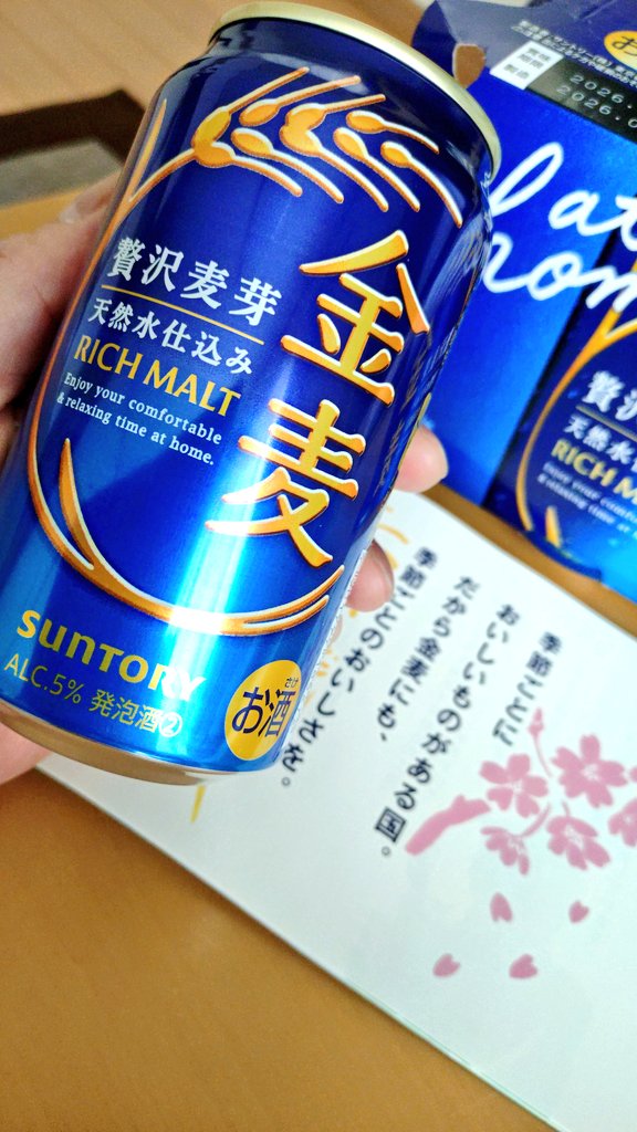 10969kazuhiro【音楽の力ってスゲぇ〜んだぜ】 tweet media