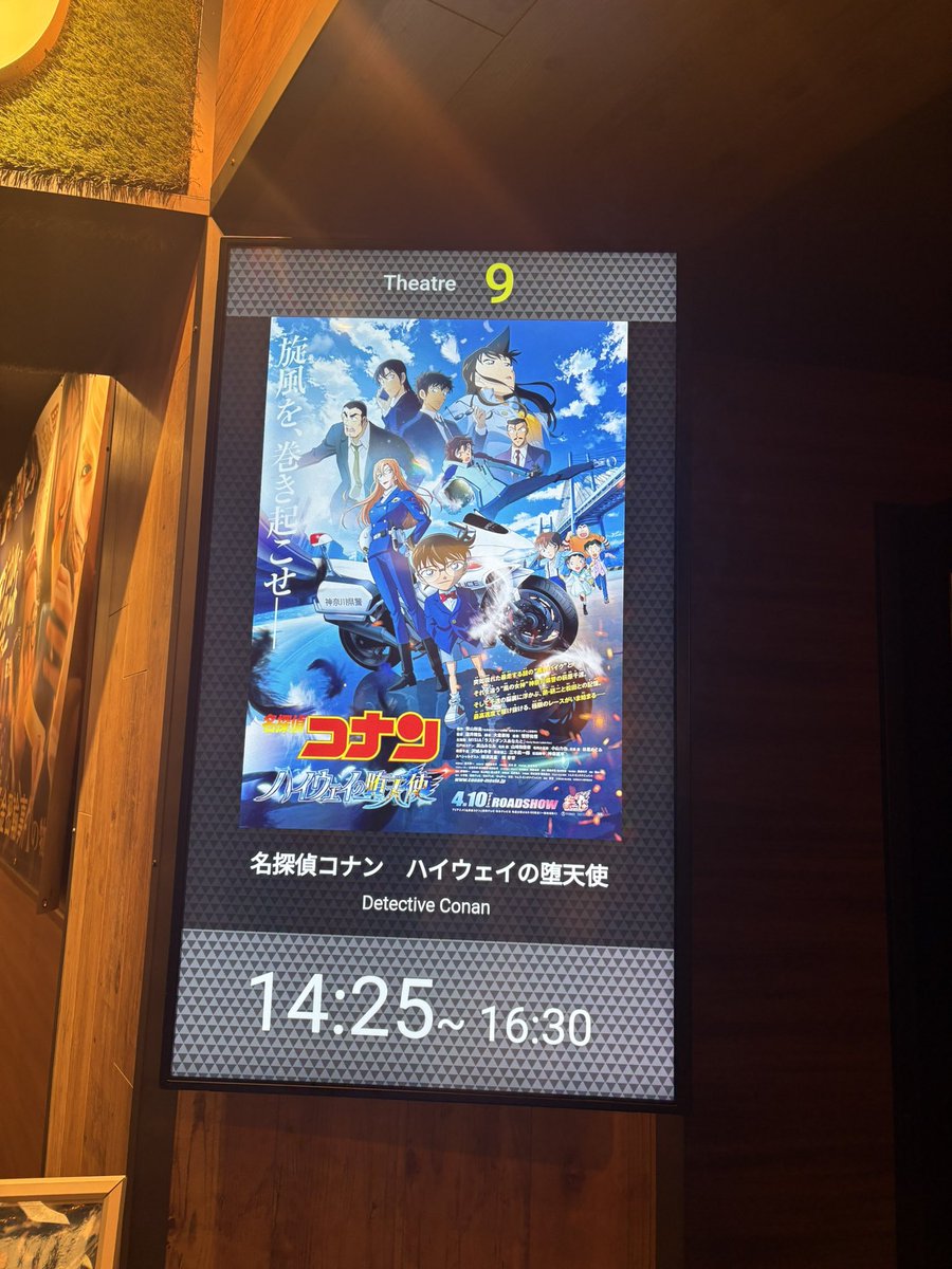 なたんぽぽなり！ キングダム頂天 tweet media