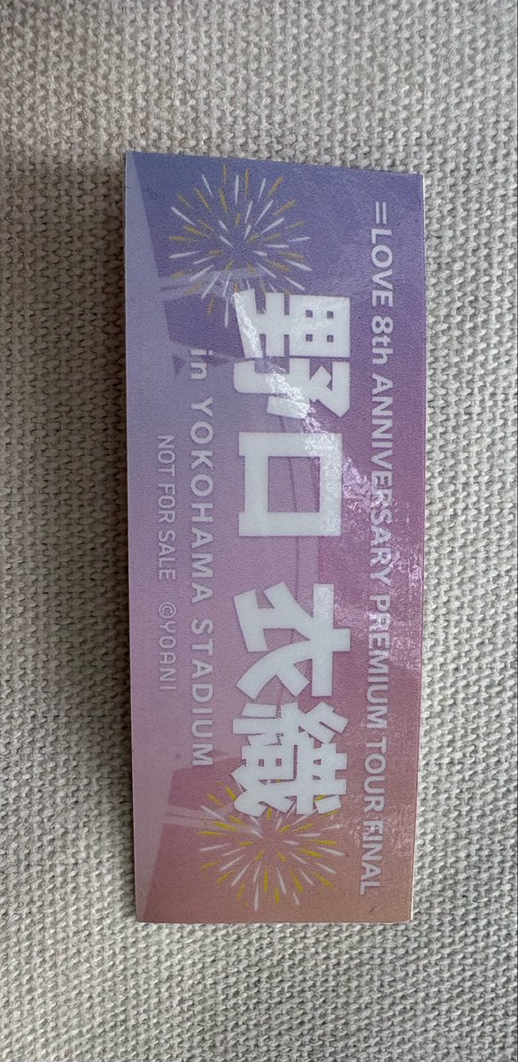 イコラブトレード tweet media