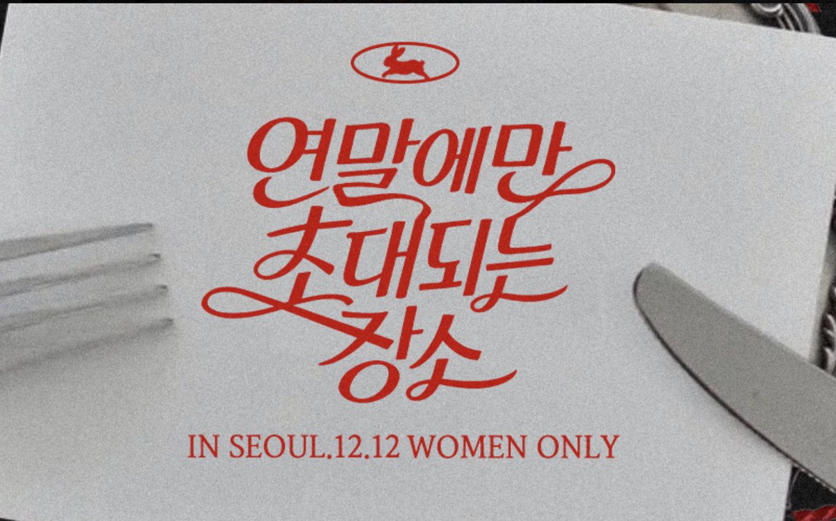 서린 tweet media