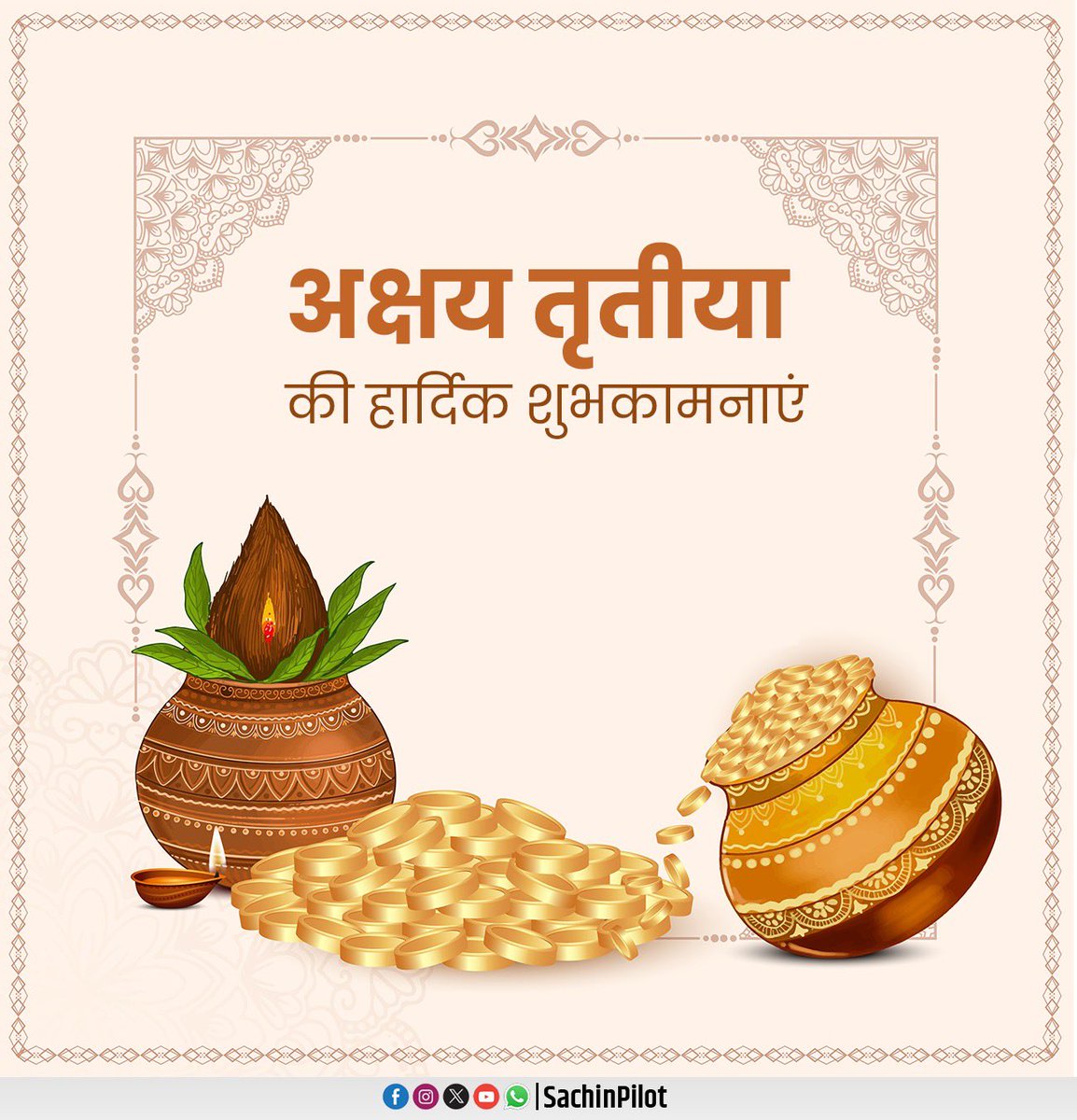 Sachin Pilot tweet media