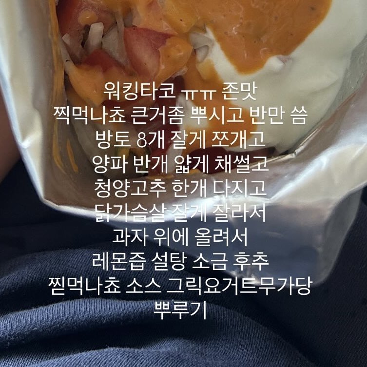 jssbapen's tweet photo. 워킹타코 먹을사람 https://t.co/JELhW5AzQQ