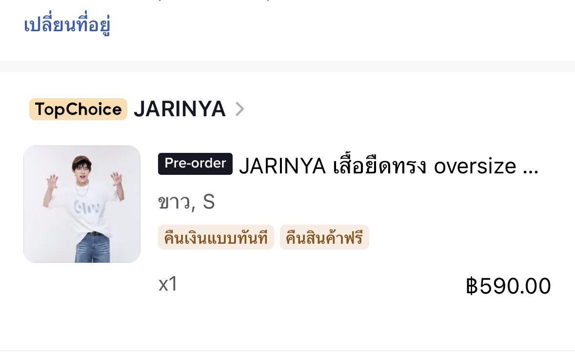 — อั๊ยส์แบร์ ˘͈ᵕ˘͈ tweet media