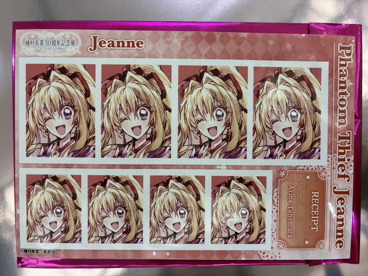 四ッ葉(取引垢) tweet media