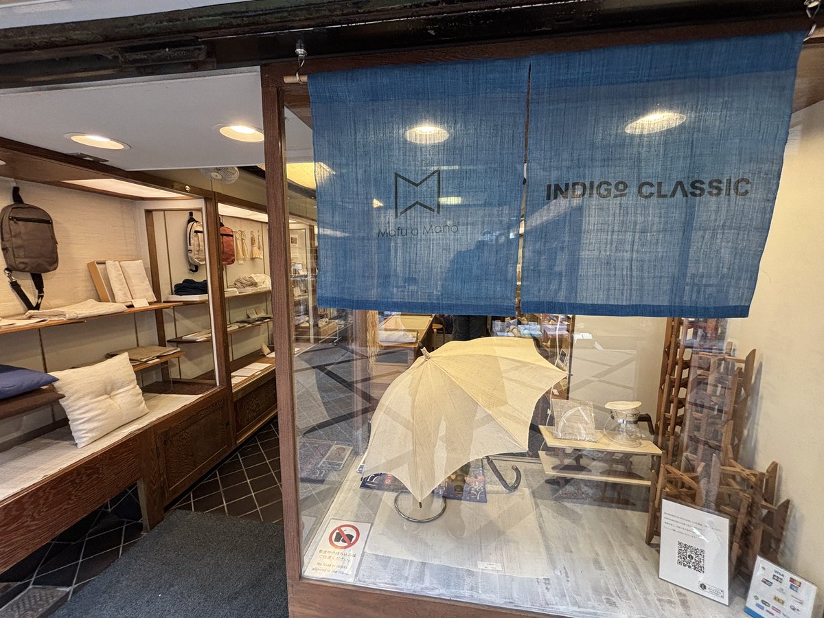 今まで東向商店街のお店も麻布おかいでしたが、金曜日よりmafu a mano 今まで東向商店街のお店も麻布おかいでしたが、金曜日よりmafu a mano