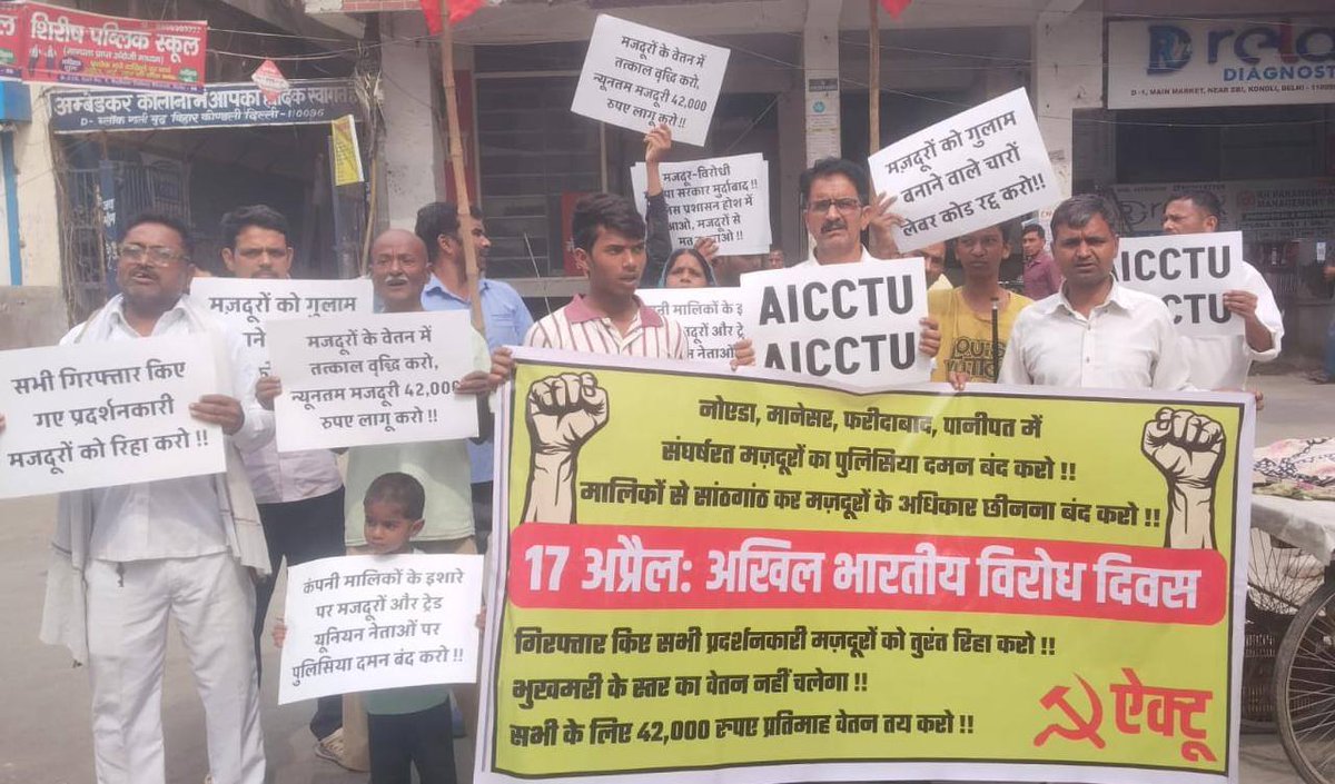 Akash । आकाश | আকাশ tweet media