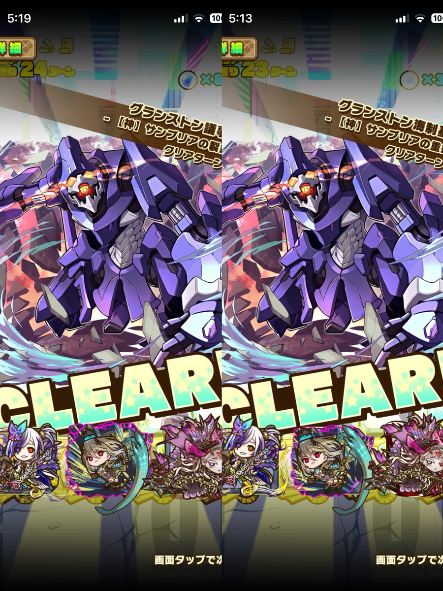 ざっそう tweet media
