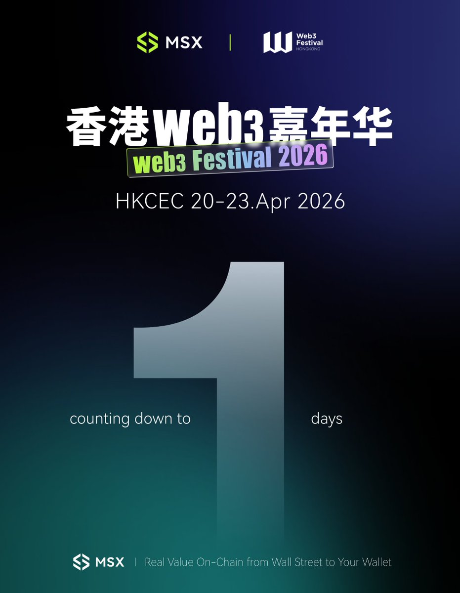 MSX_CN's tweet image. 明早见，谁迟到谁错过一个亿！🚀