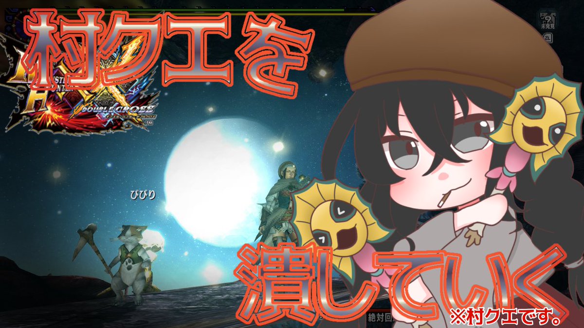 鳥川瀬々梨 tweet media