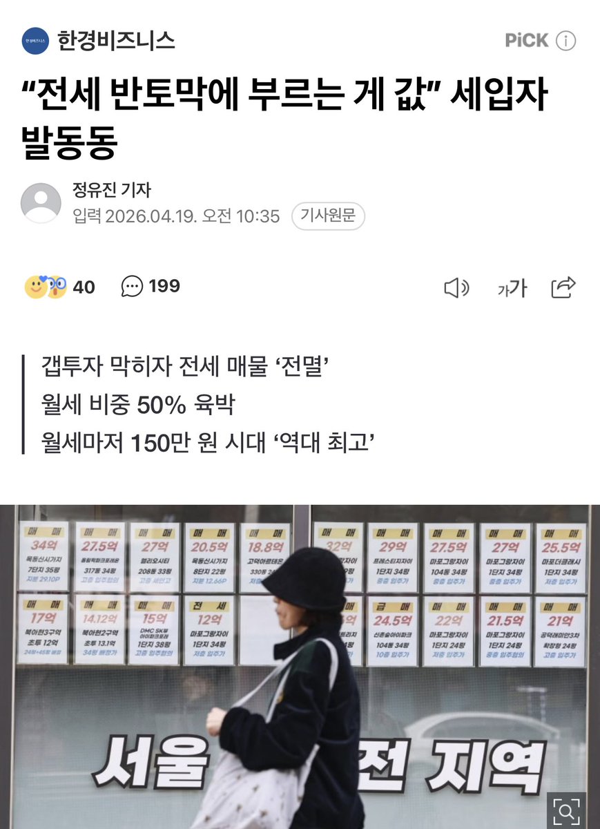 토마호크_Tomahawk tweet media