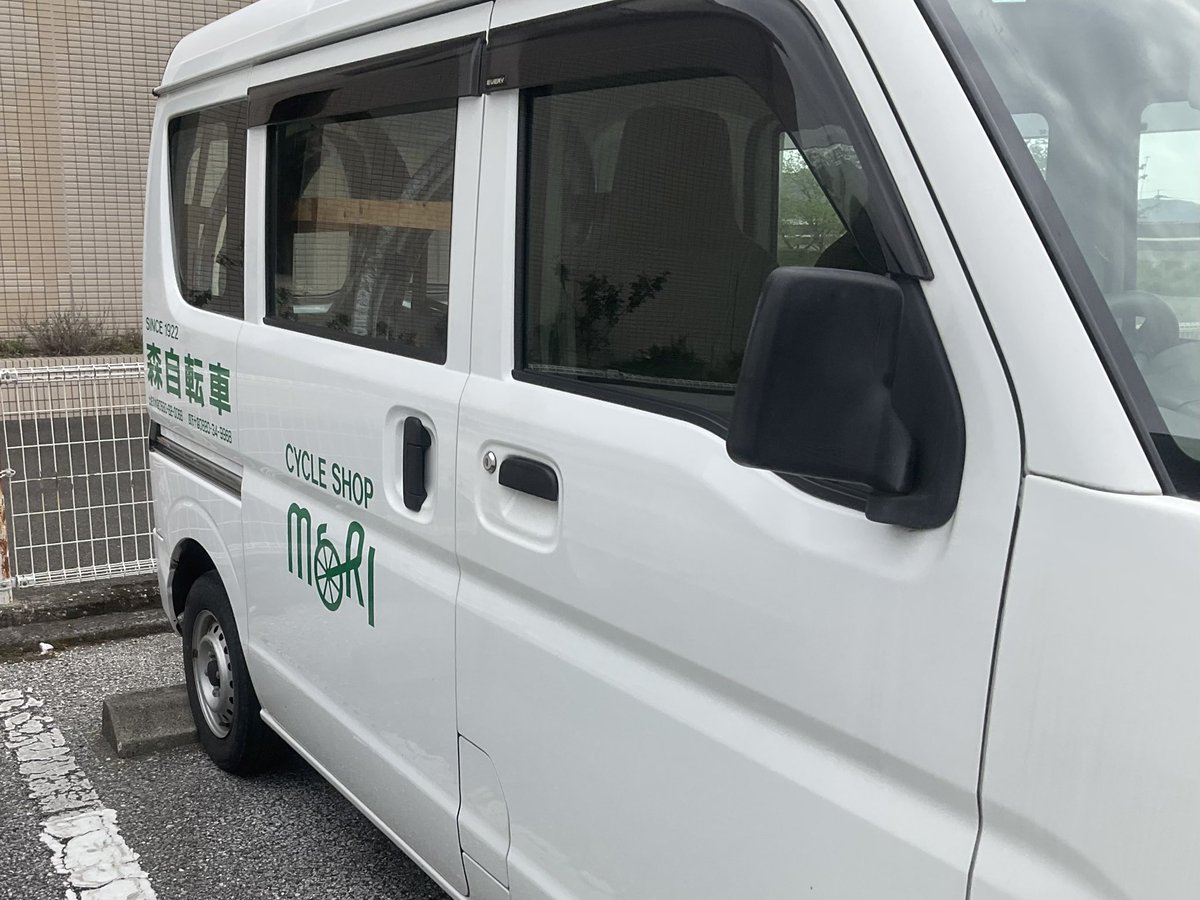 どうもヒラタです！今日の高知県自転車二輪車商協同組合臨時総会では1店舗の店主さんだけしか挨拶できなかったが、この土佐清水の森自転車さんは40歳の息子さんが後を継ぐそうだ。土佐清水もサイクリングするにはいい場所だよなぁ。是非県外の皆さんにも土佐清水をお勧めしたい。#高知 #サイクリング