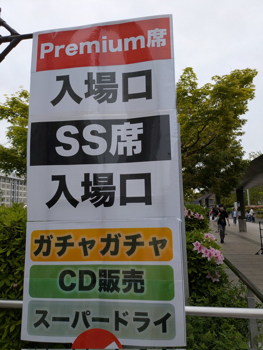 未歩 tweet media