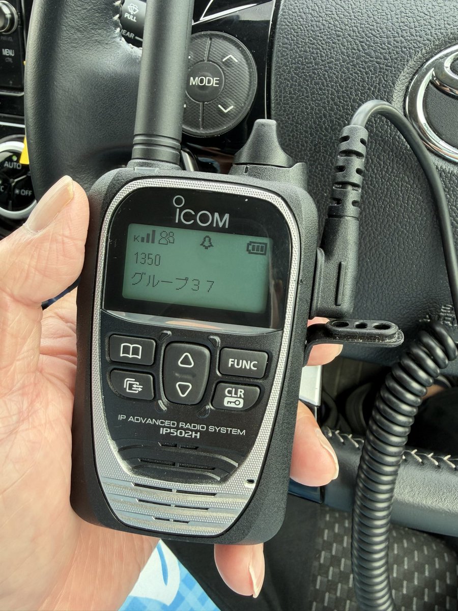 これから会社の無線機を持って出動‼️
自家用車で動くため、アマもワッチ😁