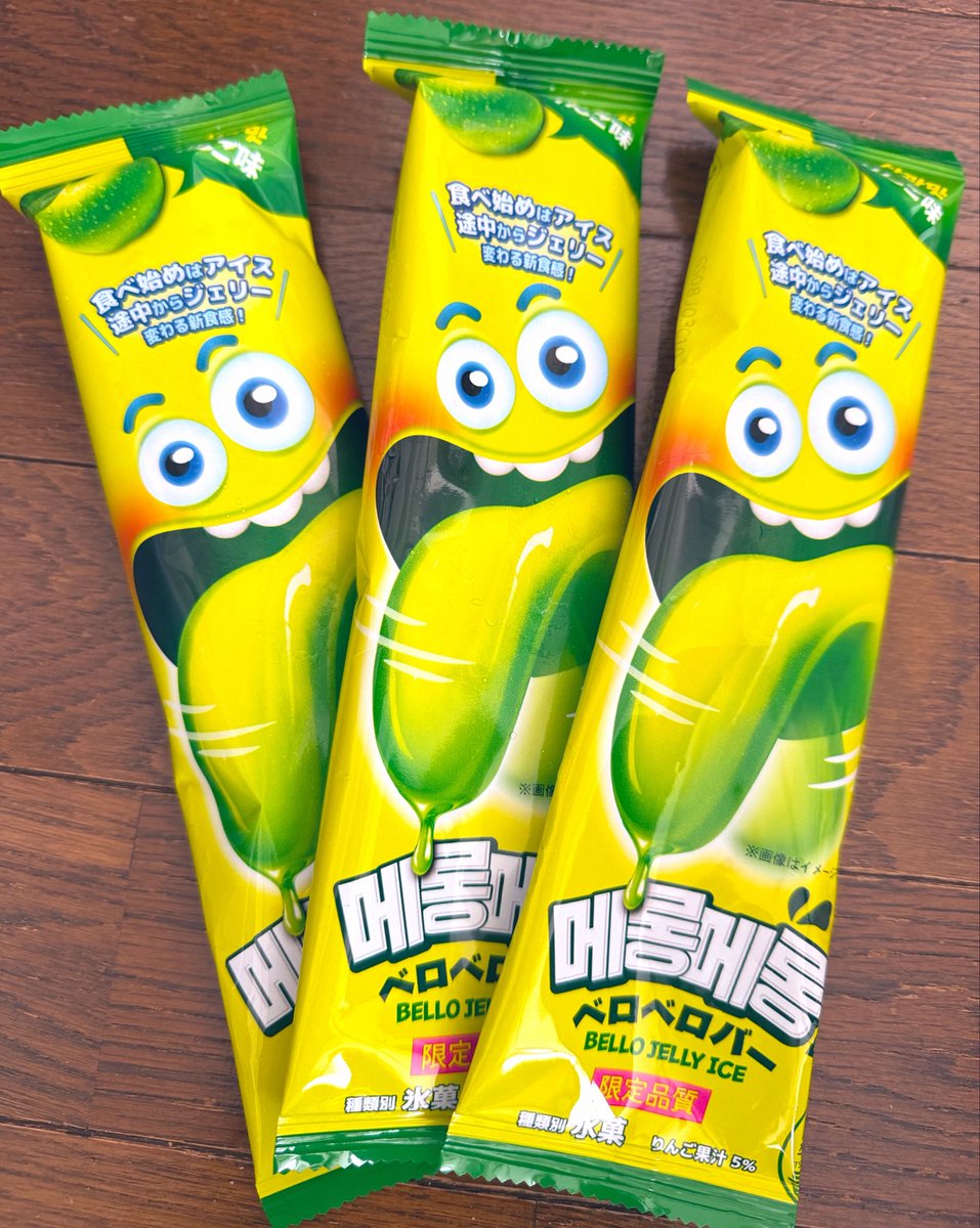 🤍みるきzum🤍Re:Smile 参戦‎🤍 tweet media