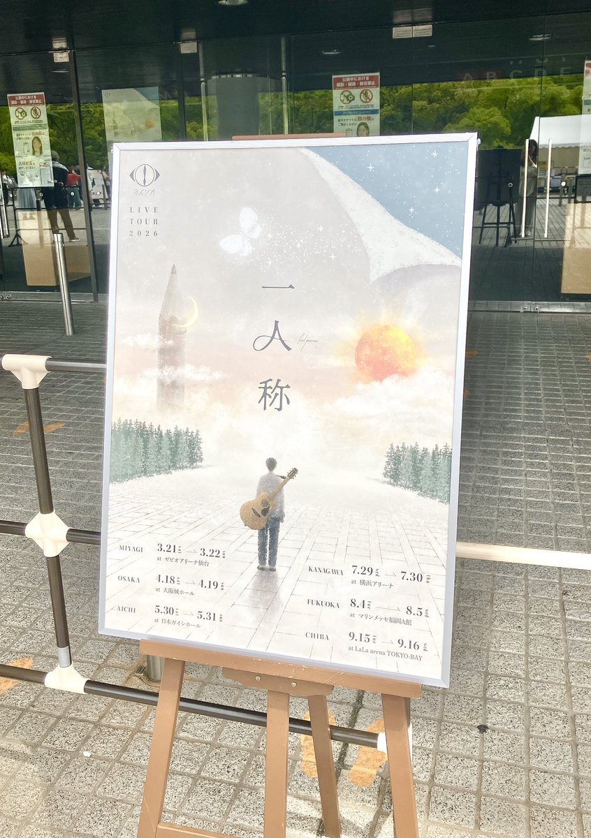 らと🐱 tweet media