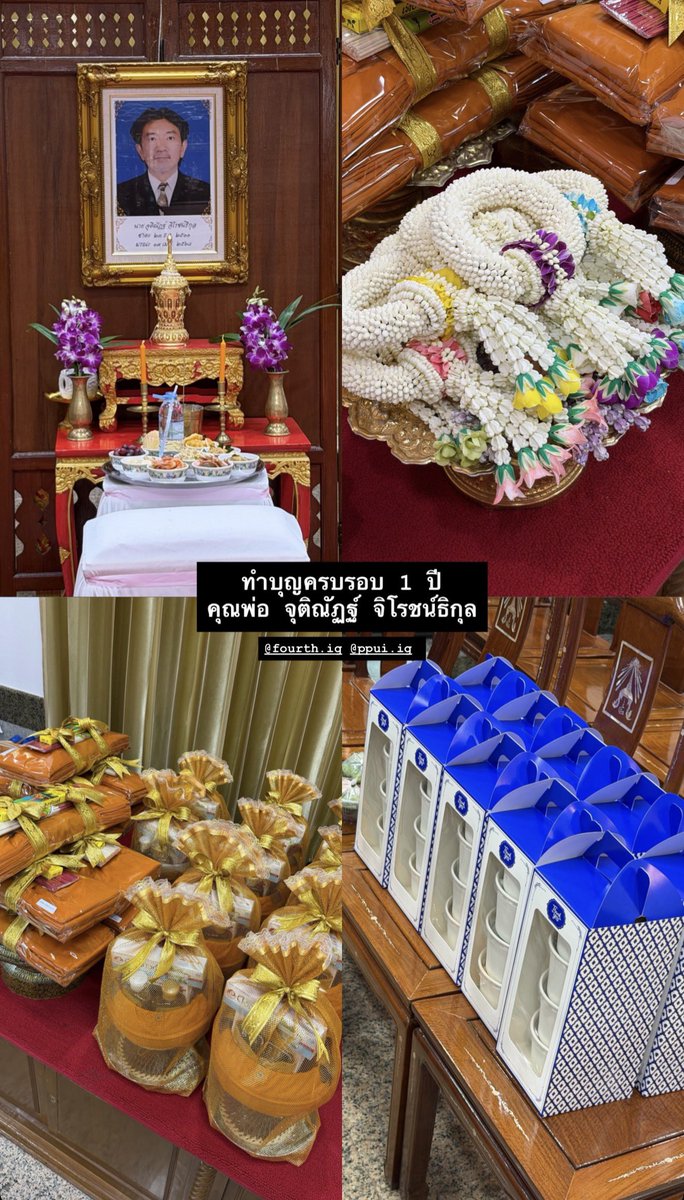 ทำบุญครบรอบ 1 ปี คุณพ่อปลอดของน้องโฟ้ด🥺🙏