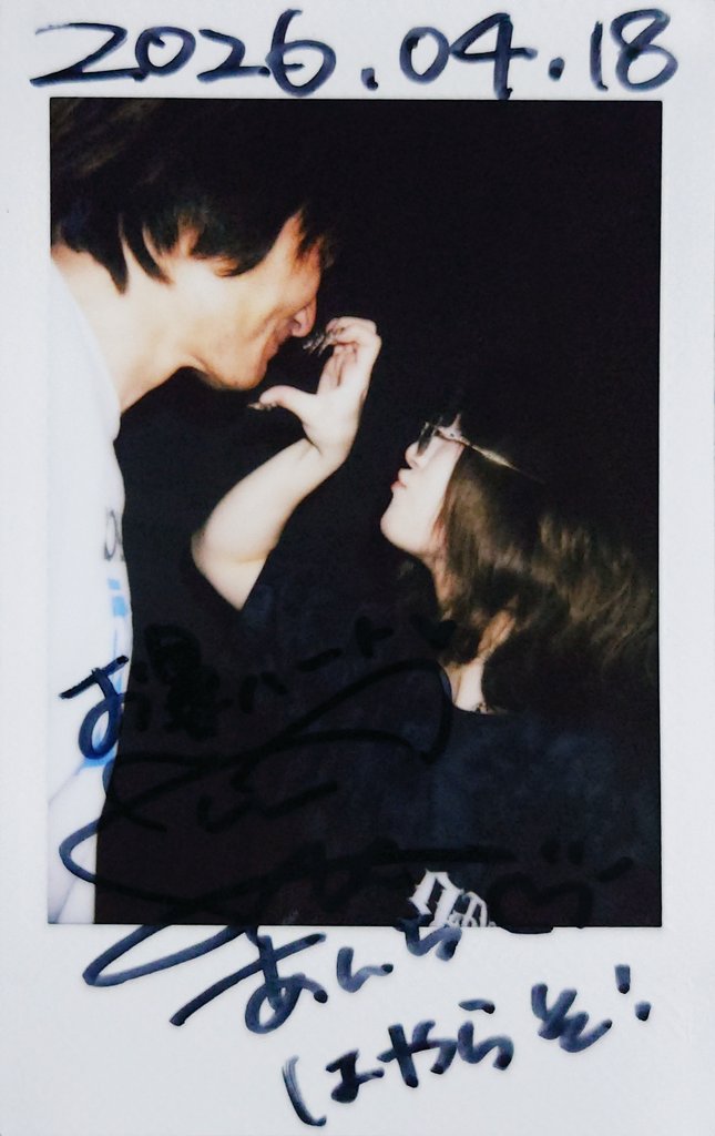 あんちっぽ tweet media