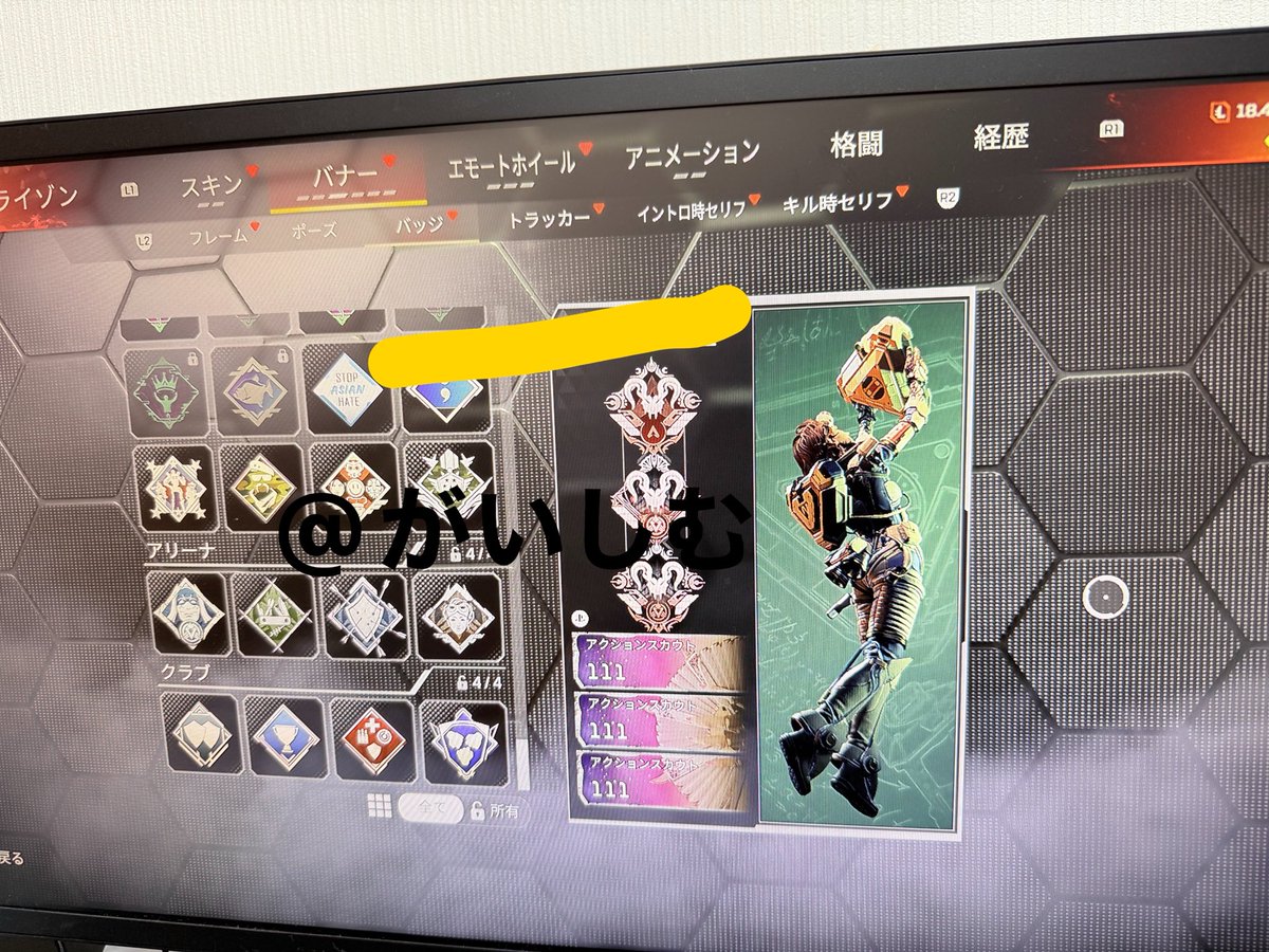 がいしむ tweet media