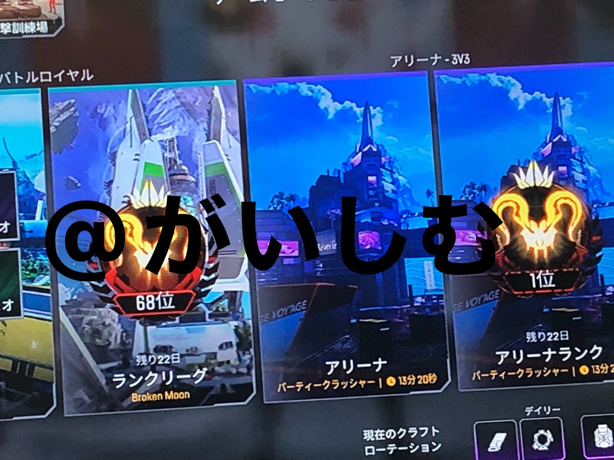 がいしむ tweet media