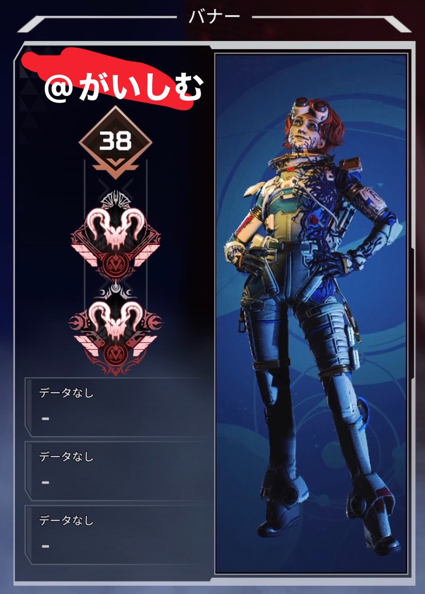 がいしむ tweet media