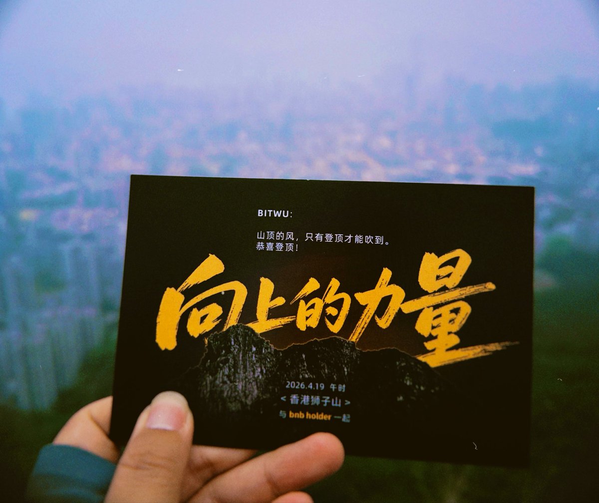 BITWU.ETH 🔆 tweet media