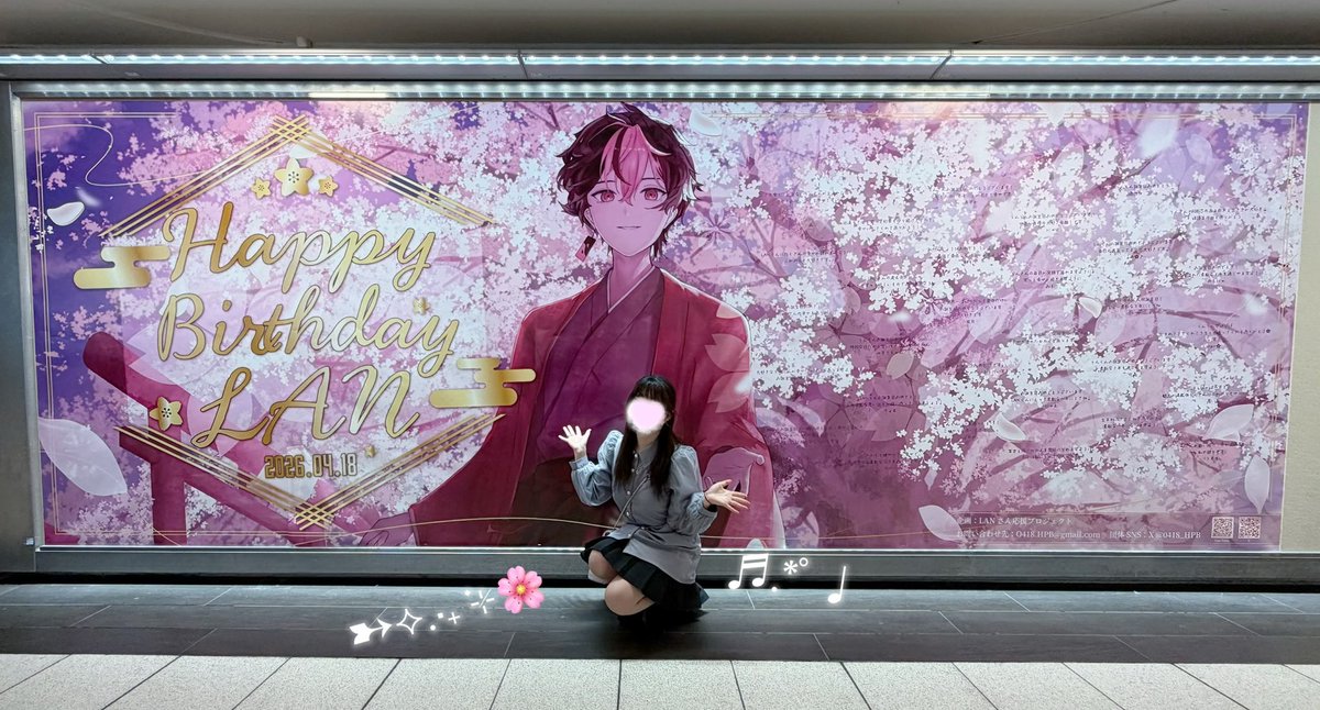 ひかるん🎼🌸 tweet media