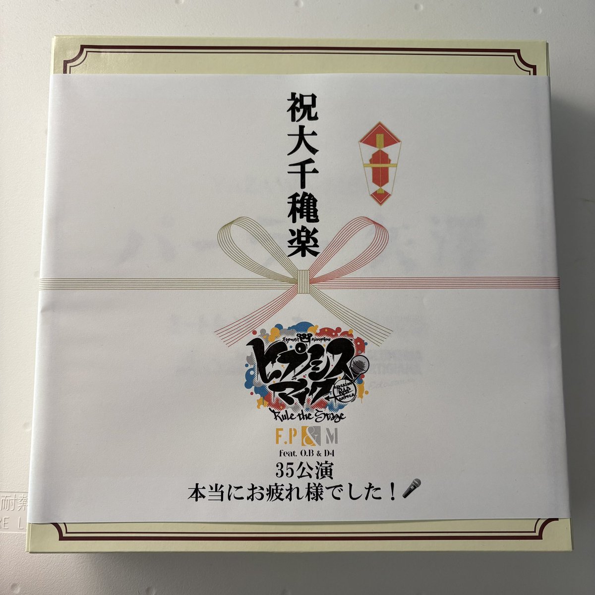 okano_skywalker (岡野海斗なのよ) tweet media