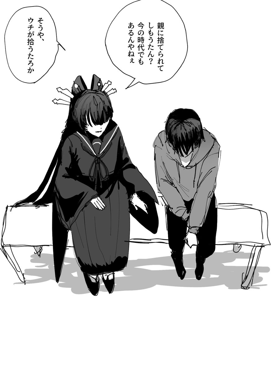 るあん tweet media