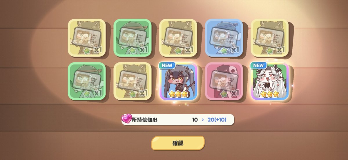 ふぁす@ゲム垢 tweet media