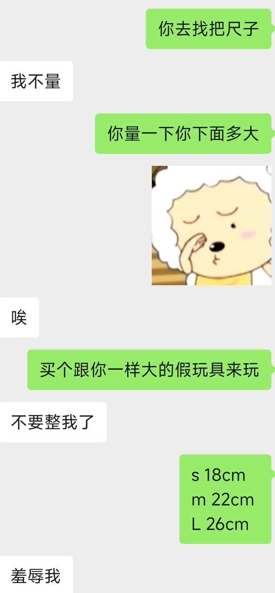 你让让我吧不行吗 tweet media