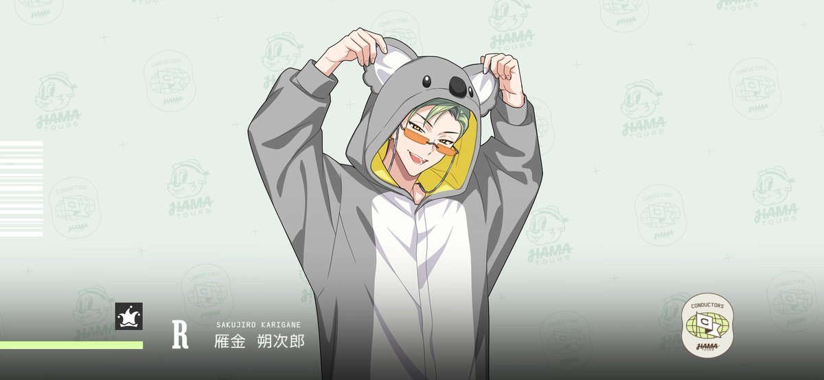 コアラの着ぐるみ、可愛いかよ