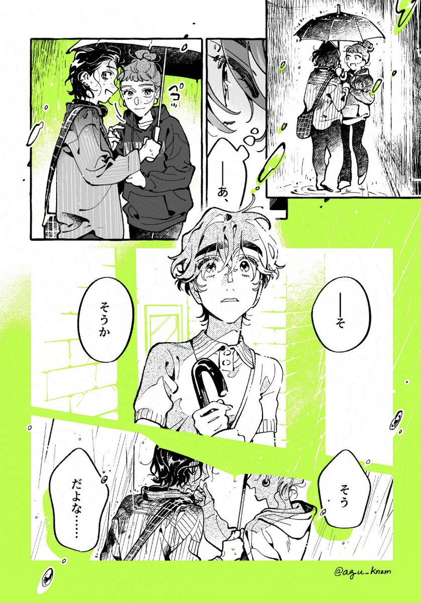 Kiniotobees⚢ FEMME AYA WEEK tweet media